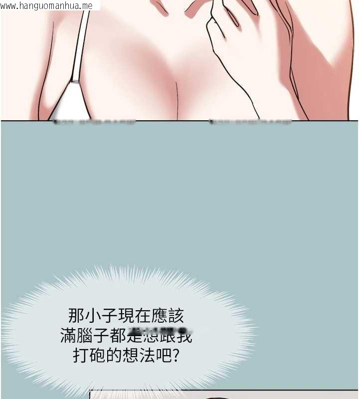 韩国漫画不要恋爱要打砲韩漫_不要恋爱要打砲-第23话-情场浪子撞墙了?在线免费阅读-韩国漫画-第109张图片