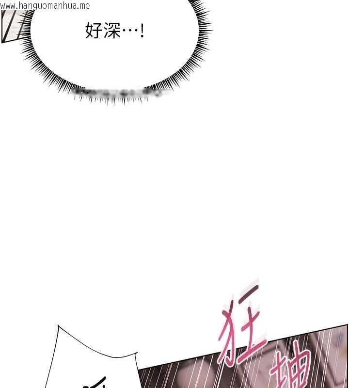 韩国漫画老师的亲密指导韩漫_老师的亲密指导-第78话-发掘老师的抖M体质在线免费阅读-韩国漫画-第111张图片