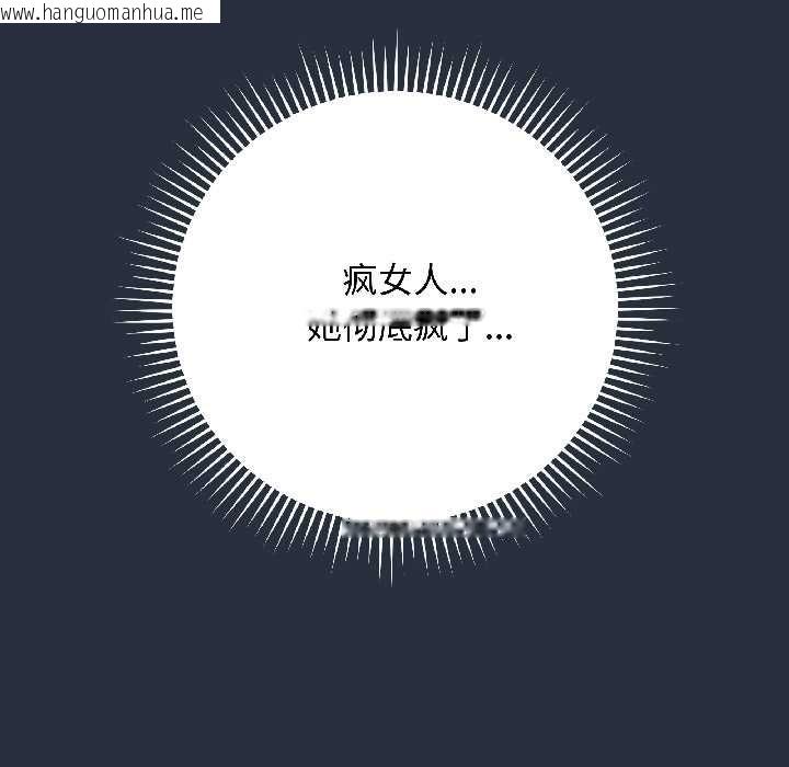 韩国漫画最后的冲刺韩漫_最后的冲刺-第42话在线免费阅读-韩国漫画-第37张图片