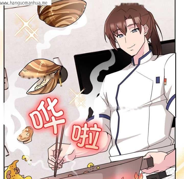 韩国漫画爱的调味课/新娘料理课程韩漫_爱的调味课/新娘料理课程-第2话在线免费阅读-韩国漫画-第89张图片