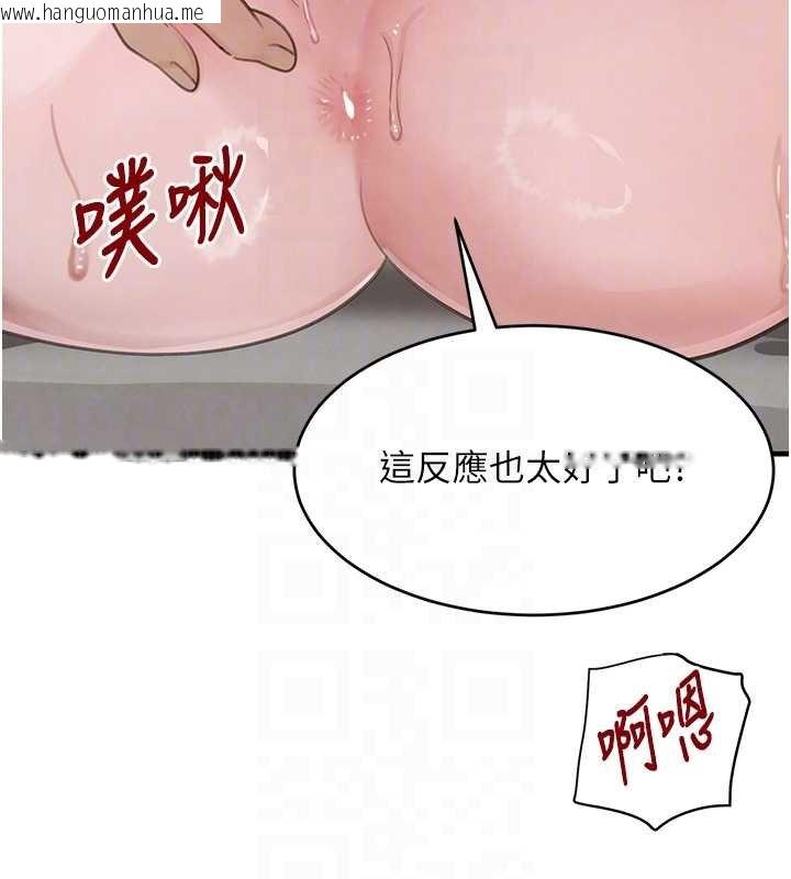 韩国漫画黑道千金韩漫_黑道千金-第61话-被巨物猛攻的下场在线免费阅读-韩国漫画-第103张图片