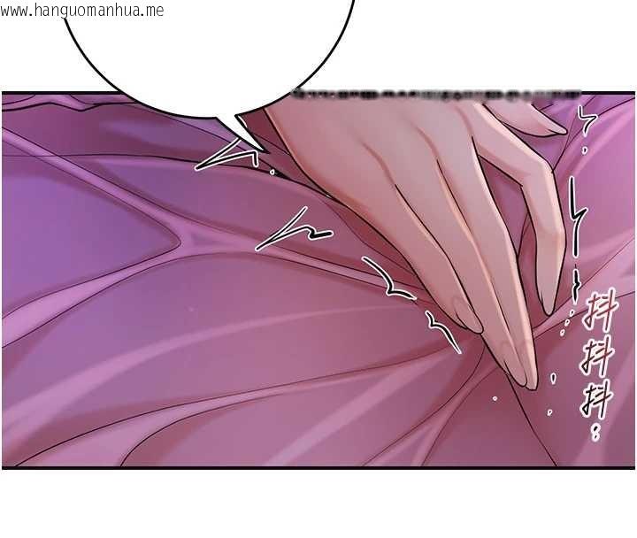 韩国漫画花容湿色:取花点韩漫_花容湿色:取花点-第82话-舔弄男仆的巨根在线免费阅读-韩国漫画-第45张图片