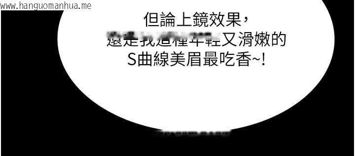 韩国漫画极乐泳池趴韩漫_极乐泳池趴-第12话-嫩妹大现粉色奶头在线免费阅读-韩国漫画-第51张图片