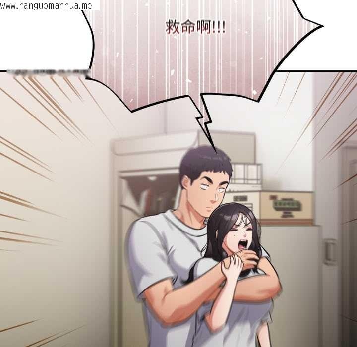 韩国漫画傻瓜病毒韩漫_傻瓜病毒-第51话在线免费阅读-韩国漫画-第132张图片