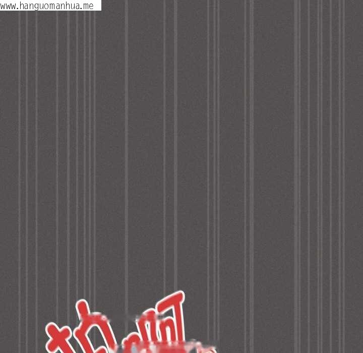 韩国漫画神圣陷阱韩漫_神圣陷阱-第23话在线免费阅读-韩国漫画-第125张图片