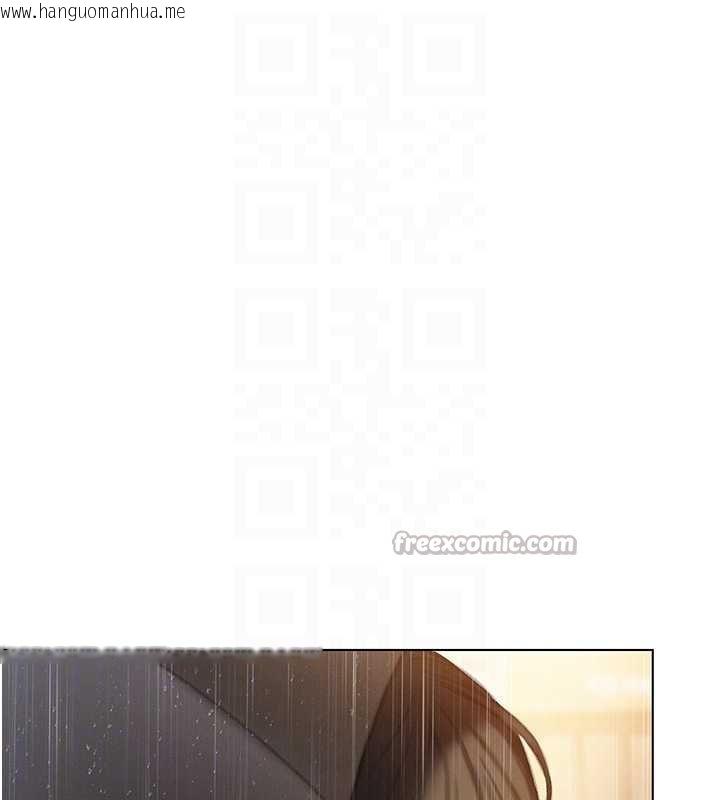 韩国漫画恋爱大富翁韩漫_恋爱大富翁-第48话-大叔，我喜欢你在线免费阅读-韩国漫画-第14张图片