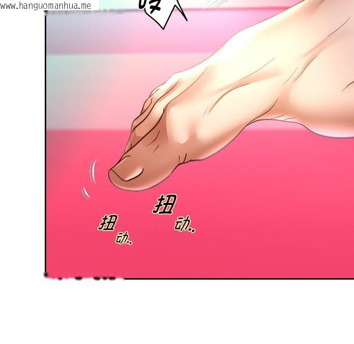 韩国漫画重生之长枪无敌韩漫_重生之长枪无敌-第84话在线免费阅读-韩国漫画-第46张图片