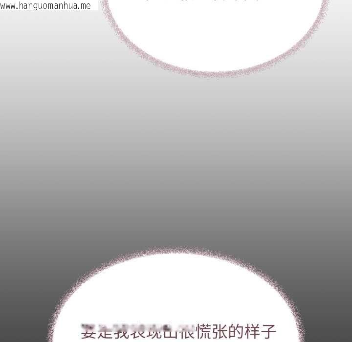 韩国漫画缺德邻居难相处韩漫_缺德邻居难相处-第62话在线免费阅读-韩国漫画-第60张图片