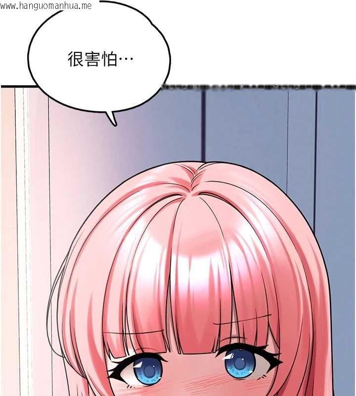 韩国漫画垃圾堆捡到宠物系萌妹韩漫_垃圾堆捡到宠物系萌妹-第27话-成为我的女人吧在线免费阅读-韩国漫画-第162张图片