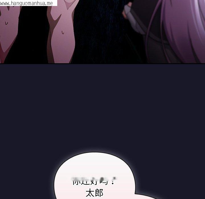 韩国漫画男人稀缺的异世界韩漫_男人稀缺的异世界-第14话在线免费阅读-韩国漫画-第24张图片