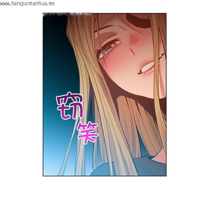 韩国漫画她的直播间韩漫_她的直播间-第42话在线免费阅读-韩国漫画-第84张图片