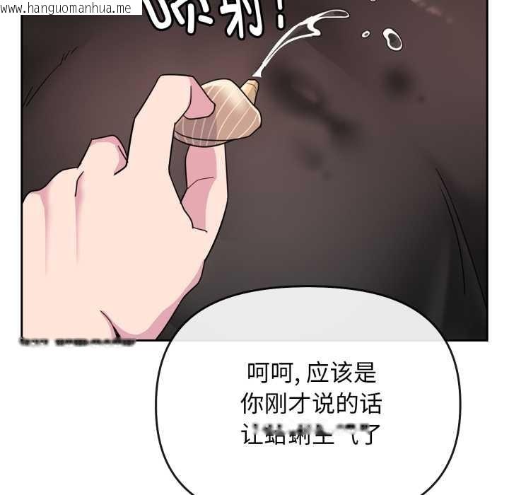 韩国漫画爱的调味课/新娘料理课程韩漫_爱的调味课/新娘料理课程-第1话在线免费阅读-韩国漫画-第141张图片