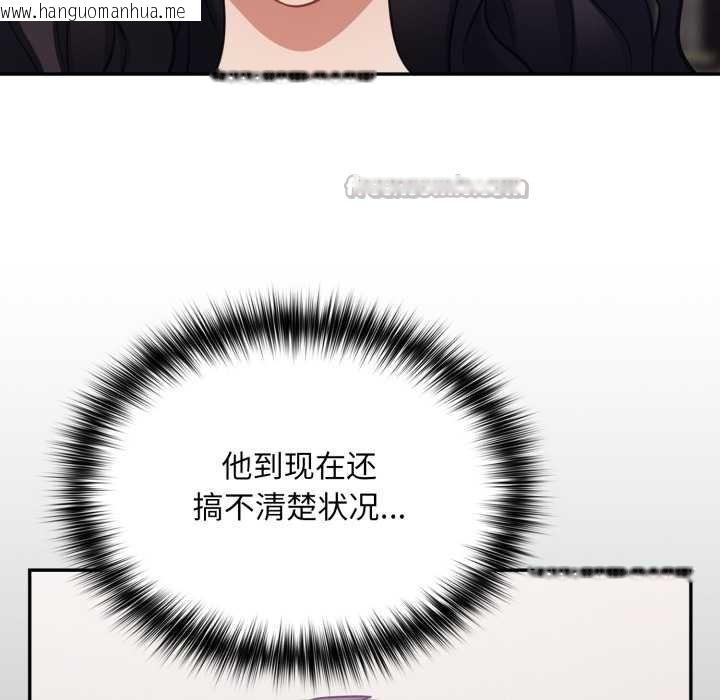 韩国漫画傻瓜病毒韩漫_傻瓜病毒-第50话在线免费阅读-韩国漫画-第28张图片