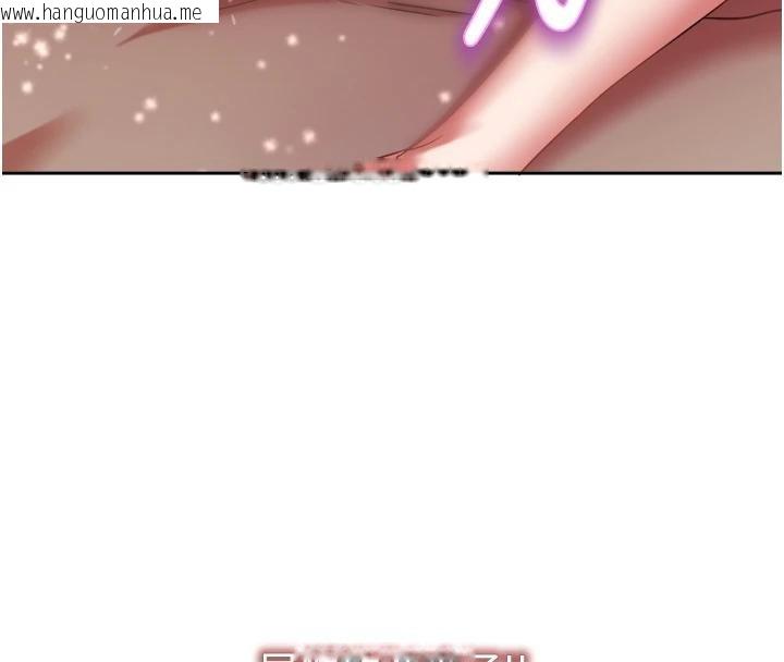 韩国漫画大凤村妇女会韩漫_大凤村妇女会-第27话-被舔弄到潮吹的小穴在线免费阅读-韩国漫画-第128张图片