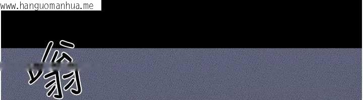 韩国漫画继母与继姐韩漫_继母与继姐-第101话-我们换个地方继续恩爱在线免费阅读-韩国漫画-第44张图片