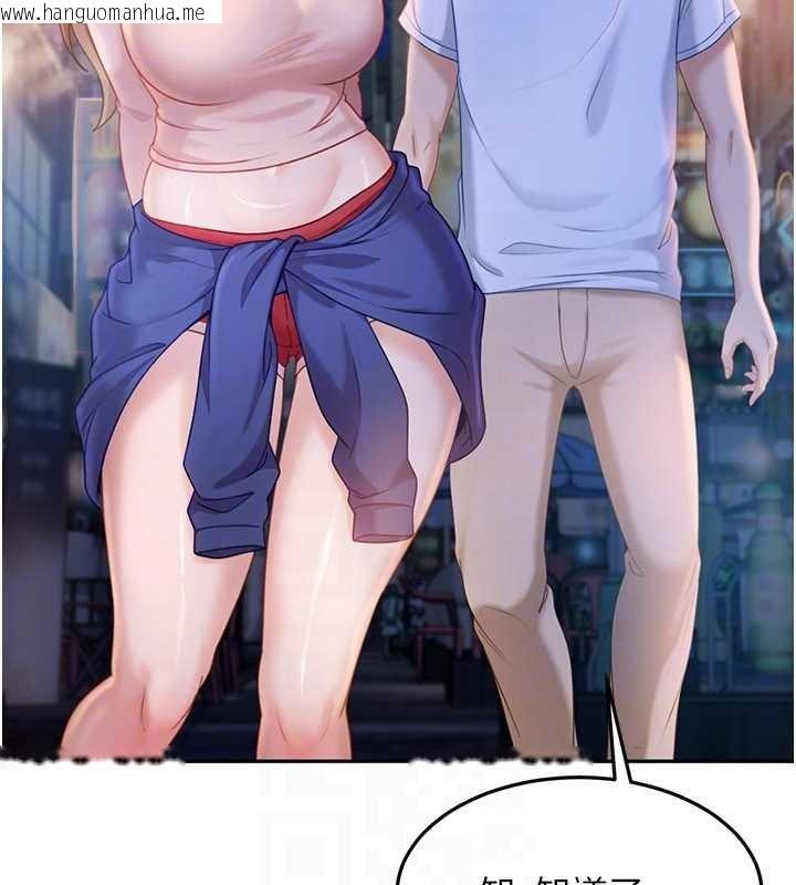 韩国漫画太妹硬闯成人界韩漫_太妹硬闯成人界-第11话-在洗手间公然交欢在线免费阅读-韩国漫画-第151张图片