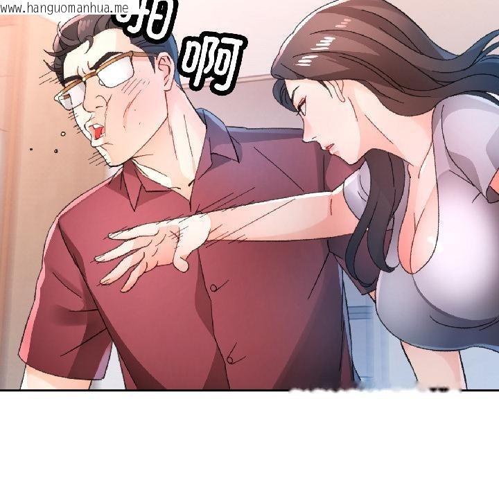 韩国漫画脱轨关系韩漫_脱轨关系-第84话在线免费阅读-韩国漫画-第129张图片