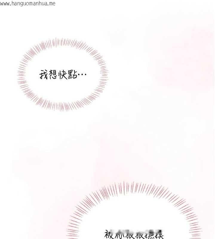 韩国漫画飞机杯女神连线中韩漫_飞机杯女神连线中-第43话-彻底独占女神小穴在线免费阅读-韩国漫画-第6张图片