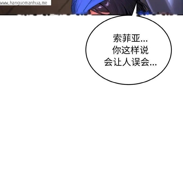 韩国漫画迷雾深处的诱惑/XX地下城韩漫_迷雾深处的诱惑/XX地下城-第1话在线免费阅读-韩国漫画-第111张图片