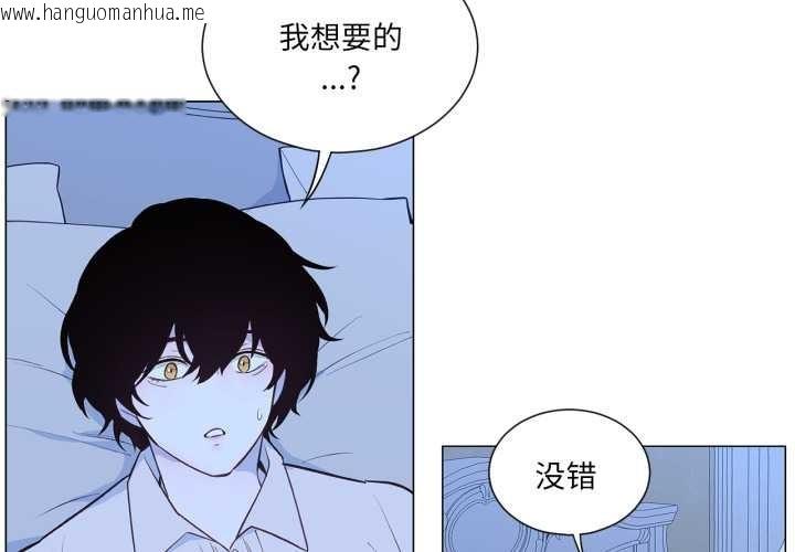 韩国漫画吉赛儿之血韩漫_吉赛儿之血-第31话在线免费阅读-韩国漫画-第4张图片