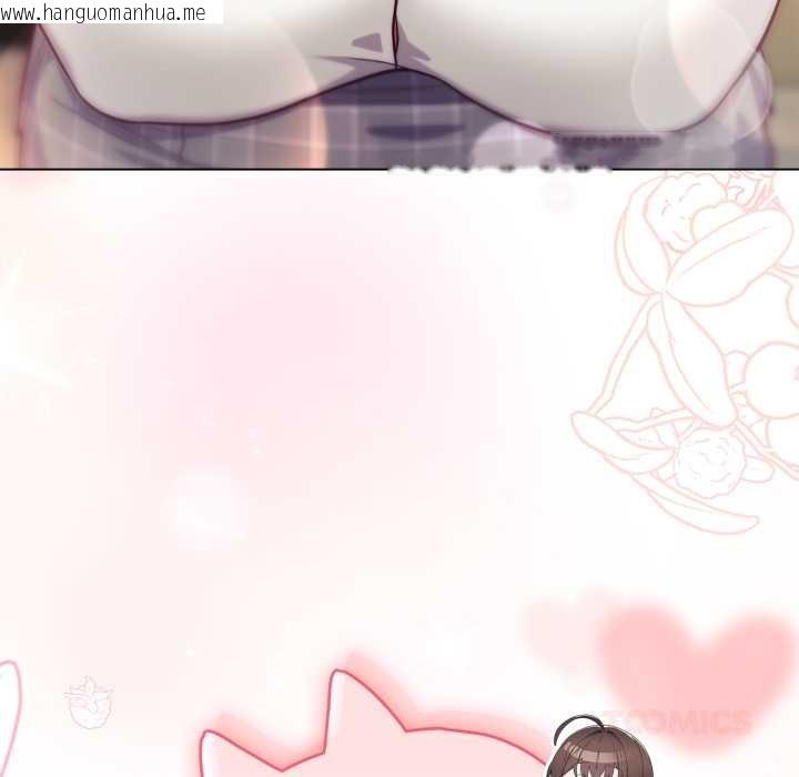 韩国漫画喵来的恋爱韩漫_喵来的恋爱-第46话在线免费阅读-韩国漫画-第165张图片