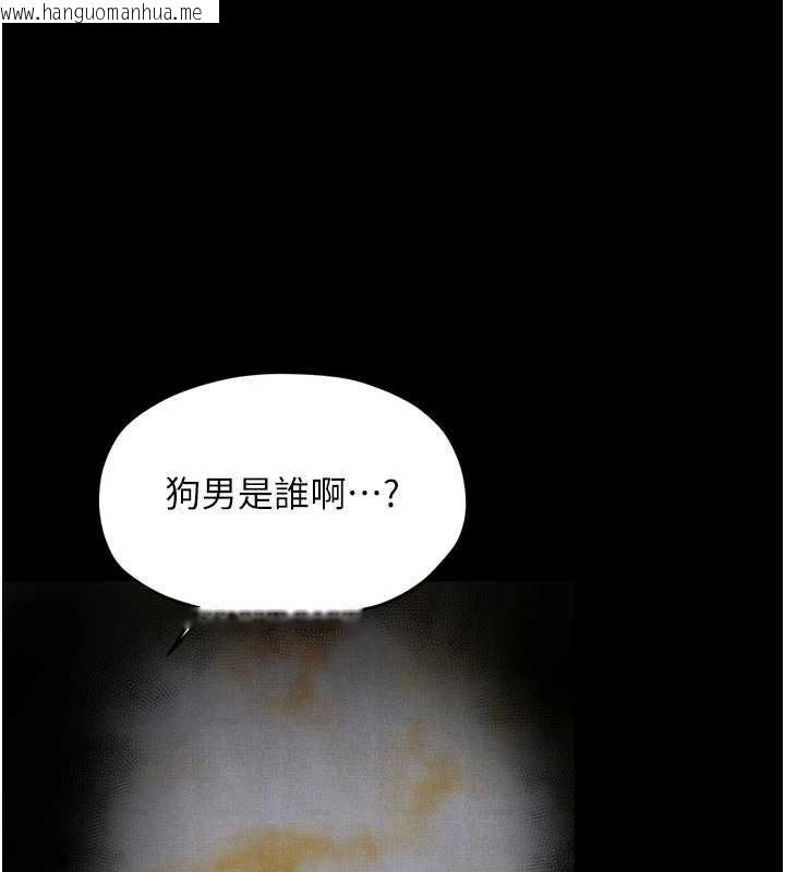 韩国漫画最强家丁韩漫_最强家丁-第66话-一切由我结束在线免费阅读-韩国漫画-第79张图片