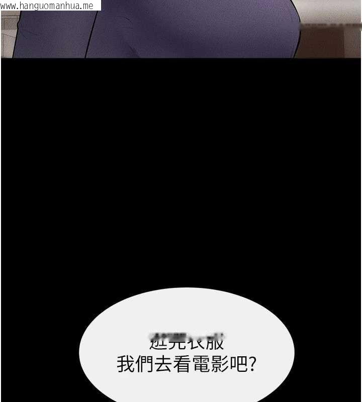 韩国漫画继母与继姐韩漫_继母与继姐-第99话-不能对妈妈开这种玩笑在线免费阅读-韩国漫画-第93张图片