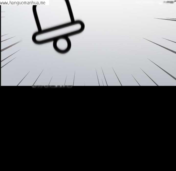 韩国漫画匿名圈套/欢迎登录匿名乐园韩漫_匿名圈套/欢迎登录匿名乐园-第1话在线免费阅读-韩国漫画-第266张图片