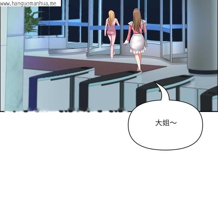 韩国漫画最强男人韩漫_最强男人-第52话在线免费阅读-韩国漫画-第145张图片