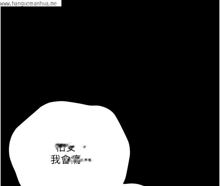 韩国漫画幼惑韩漫_幼惑-第3话-我帮新妈妈洗澡了在线免费阅读-韩国漫画-第25张图片