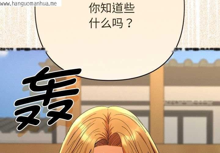 韩国漫画她们教会我的事/全员交往中韩漫_她们教会我的事/全员交往中-第12话在线免费阅读-韩国漫画-第4张图片