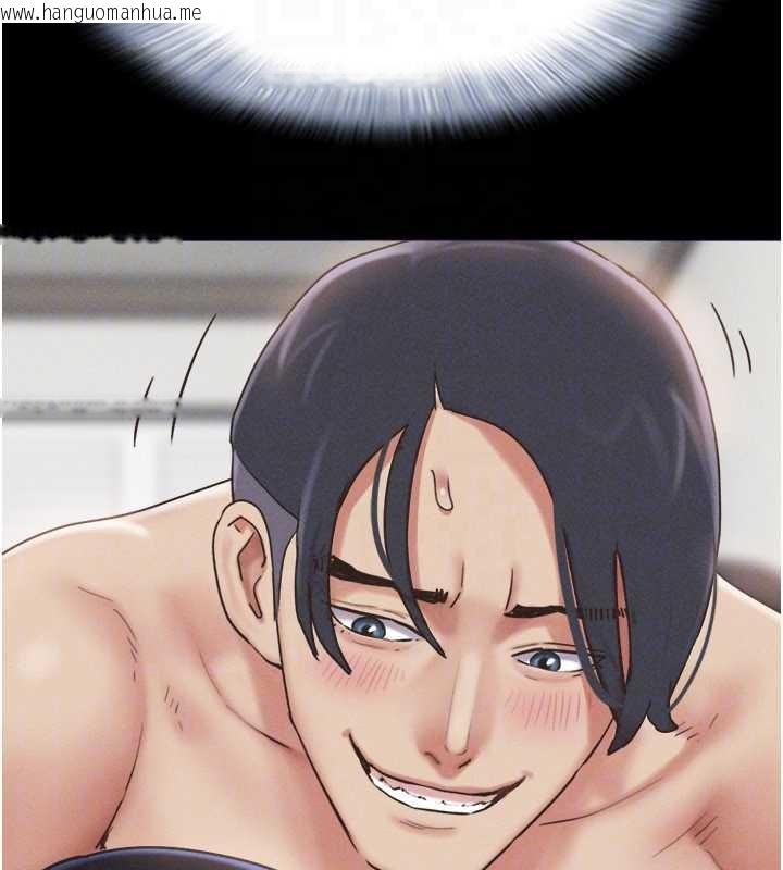 韩国漫画韶恩韩漫_韶恩-第79话-就当作是被我强奸在线免费阅读-韩国漫画-第132张图片