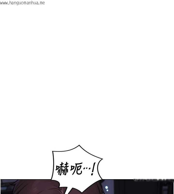 韩国漫画单身即纵欲韩漫_单身即纵欲-第31话-妳有兴趣玩3p吗?在线免费阅读-韩国漫画-第143张图片
