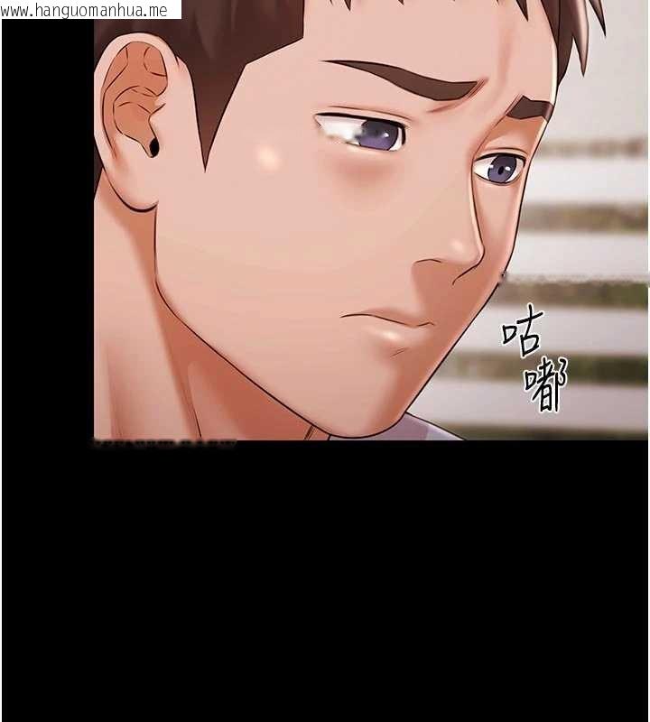 韩国漫画极乐泳池趴韩漫_极乐泳池趴-第13话-富二代的集邮游戏在线免费阅读-韩国漫画-第3张图片