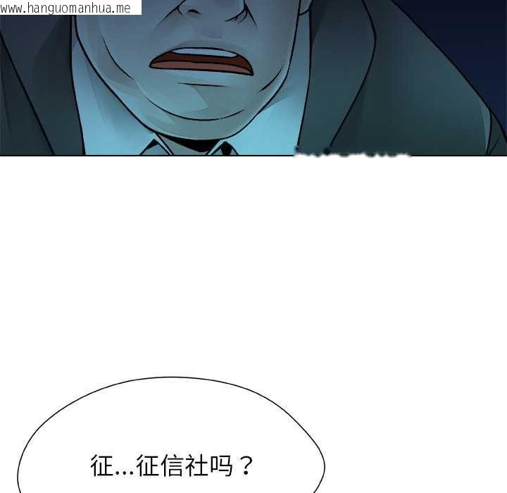 韩国漫画被幸运诅咒的人/幸运的孽缘韩漫_被幸运诅咒的人/幸运的孽缘-第22话在线免费阅读-韩国漫画-第26张图片