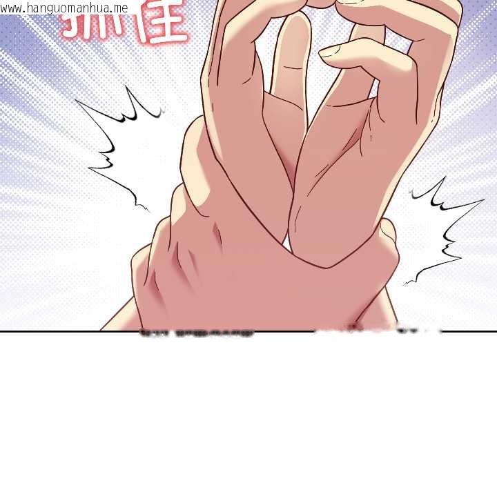 韩国漫画匿名圈套/欢迎登录匿名乐园韩漫_匿名圈套/欢迎登录匿名乐园-第5话在线免费阅读-韩国漫画-第153张图片