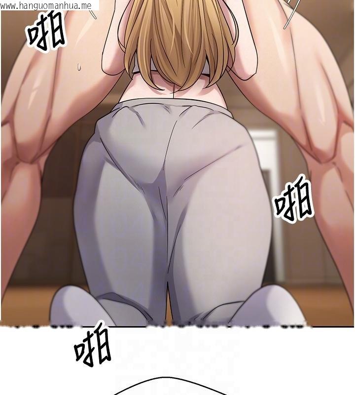 韩国漫画币转人生韩漫_币转人生-第51话-霸道的哥哥也好有魅力在线免费阅读-韩国漫画-第117张图片