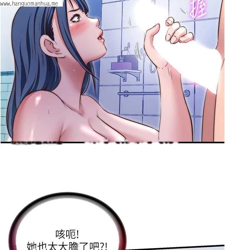 韩国漫画民宿精营中韩漫_民宿精营中-第40话-用口交表达歉意在线免费阅读-韩国漫画-第97张图片