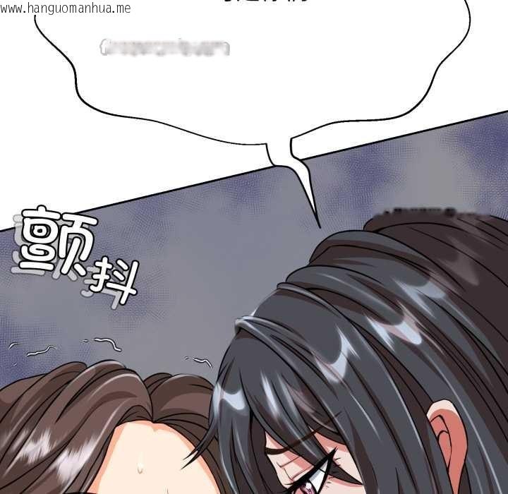 韩国漫画黑帮千金养成记/刺龙刺凤的女友韩漫_黑帮千金养成记/刺龙刺凤的女友-第4话在线免费阅读-韩国漫画-第150张图片