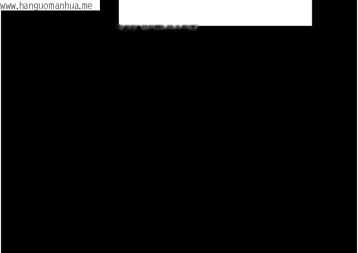 韩国漫画最强家丁韩漫_最强家丁-第65话-孩子的爸…是你在线免费阅读-韩国漫画-第145张图片