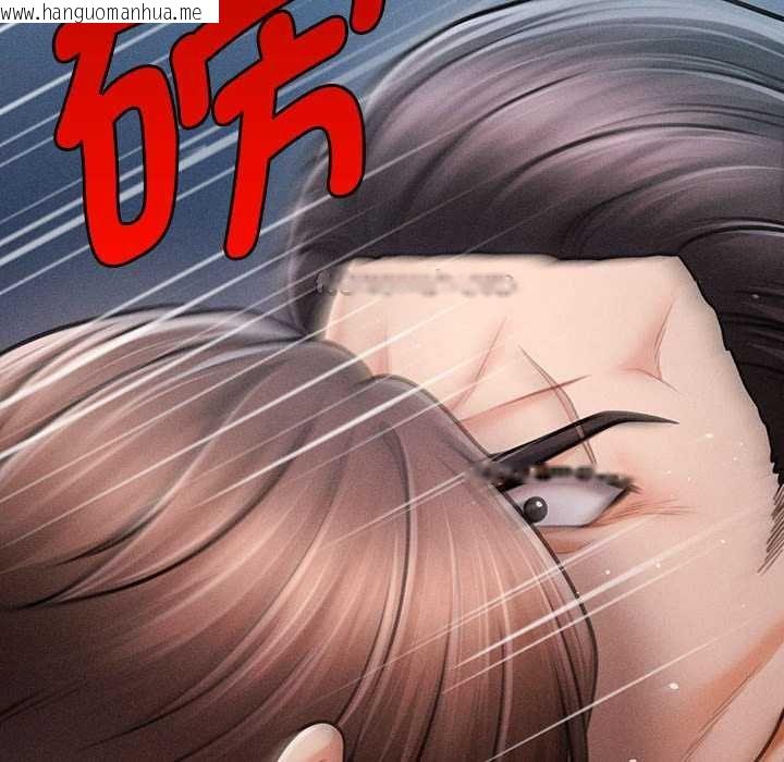 韩国漫画会长家的小儿子韩漫_会长家的小儿子-第44话在线免费阅读-韩国漫画-第84张图片