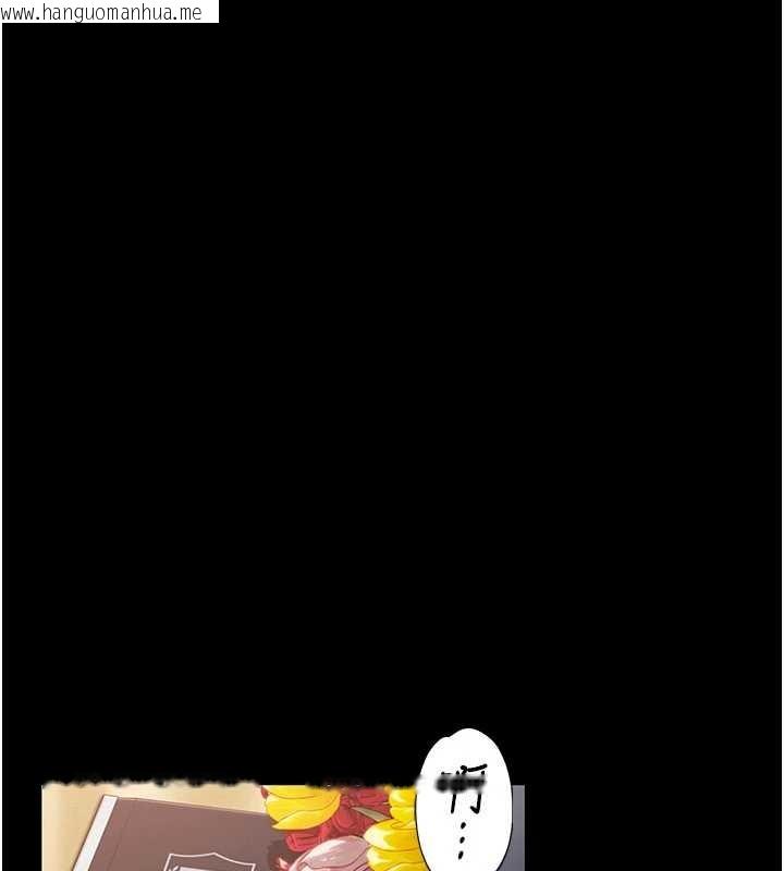 韩国漫画守护妳韩漫_守护妳-第12话-上我或杀了我，都随你在线免费阅读-韩国漫画-第25张图片