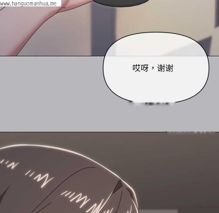 韩国漫画家人之间这样不好吧？韩漫_家人之间这样不好吧？-第76话在线免费阅读-韩国漫画-第72张图片