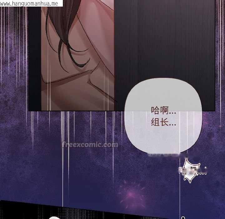 韩国漫画契约的代价/要命的契约韩漫_契约的代价/要命的契约-第7话在线免费阅读-韩国漫画-第154张图片