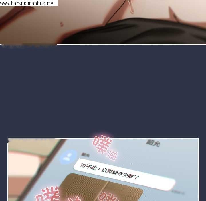 韩国漫画调教开关：第二季韩漫_调教开关：第二季-第17话在线免费阅读-韩国漫画-第150张图片