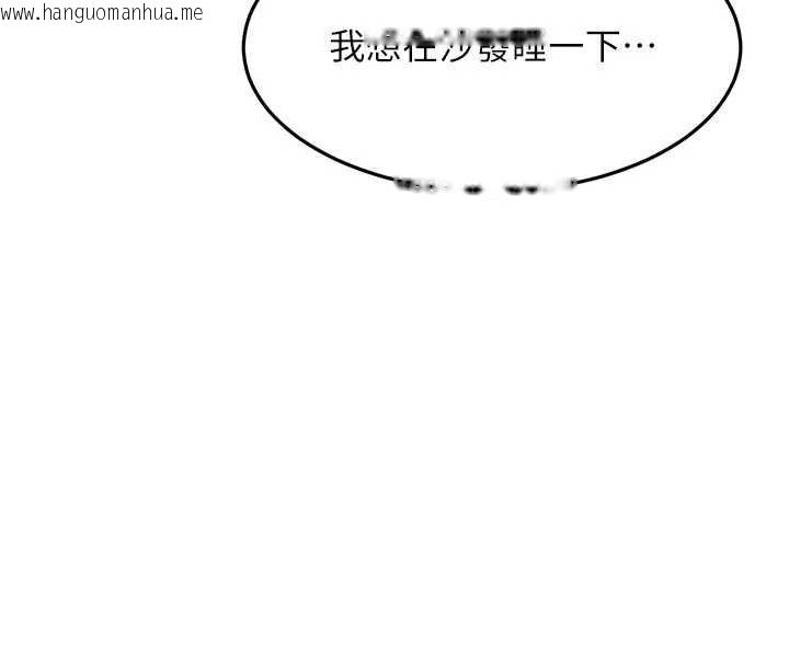 韩国漫画顶加套房的春天韩漫_顶加套房的春天-第48话-叮咚!我来吃阿姨了~在线免费阅读-韩国漫画-第143张图片