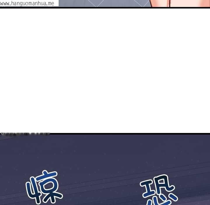 韩国漫画少爷的替身韩漫_少爷的替身-第30话在线免费阅读-韩国漫画-第163张图片