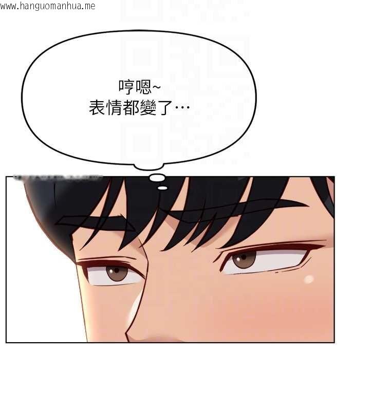 韩国漫画鲁蛇社畜的金手指韩漫_鲁蛇社畜的金手指-第50话-[任务]边自慰边帮我吹在线免费阅读-韩国漫画-第92张图片