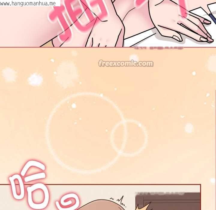 韩国漫画爱的调味课/新娘料理课程韩漫_爱的调味课/新娘料理课程-第5话在线免费阅读-韩国漫画-第182张图片