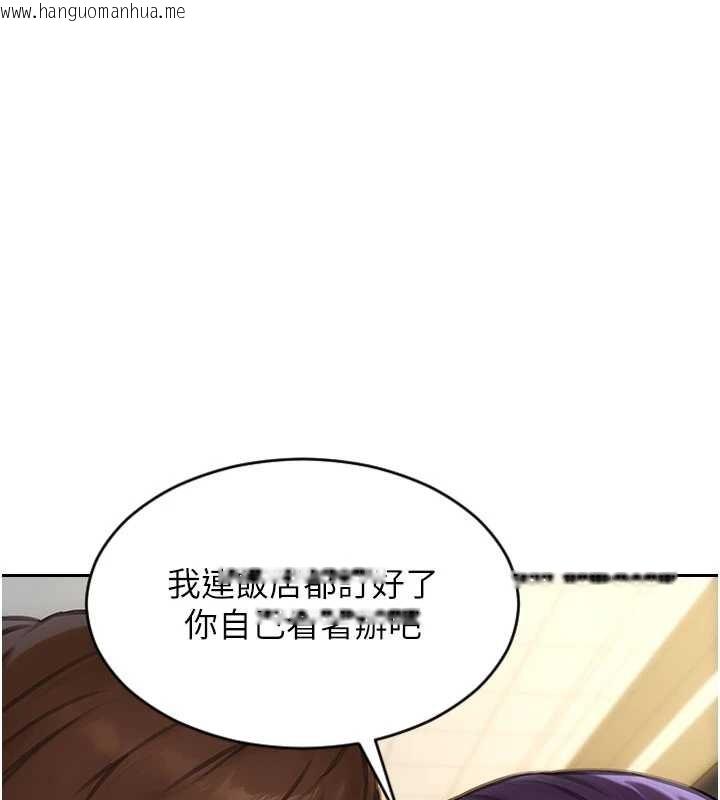 韩国漫画单身即纵欲韩漫_单身即纵欲-第31话-妳有兴趣玩3p吗?在线免费阅读-韩国漫画-第117张图片